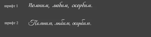 Заказать памятник с эпитафией